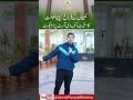 State of The Art sports Complex in Lahore | Govt of Punjab Project | #shortsfeed #ytshorts
