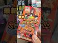 NARUTOカードゲームが2027年に世界同時リリースされるので開封した結果・・・