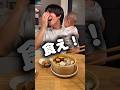 おまえはアカン!!! #shorts