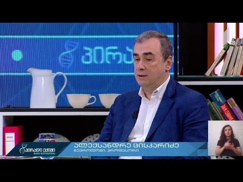 რა გავლენას ახდენს ახალი კორონა ვირუსი ნერვულ სისტემაზე?