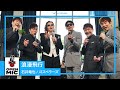 浪漫飛行 / 石井竜也 × ゴスペラーズ 米米CLUB代表曲をコラボセッション【ハーモニー響き合う名曲セッションシリーズ1/4】