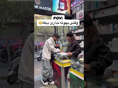 وقتی دیگه برا دیر رسیدن بهونه ای نداری