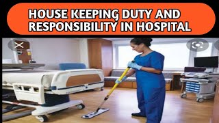 Hospital Mai House Keeping ka keya kam hota Jai?/house keeping duty and responsibility in Hindi 2022