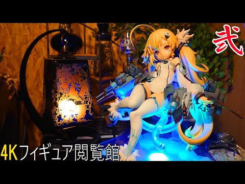 アズールレーン　エルドリッジ Amazon | アズールレーン エルドリッジ 1/7スケール PVC製 塗装