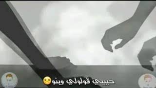 غارو 😈عدياني 👽مني غارو 😠كي شافوك معايا 👫حارو🤔