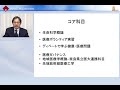 【早稲田大学】健康・医療(全学共通副専攻)