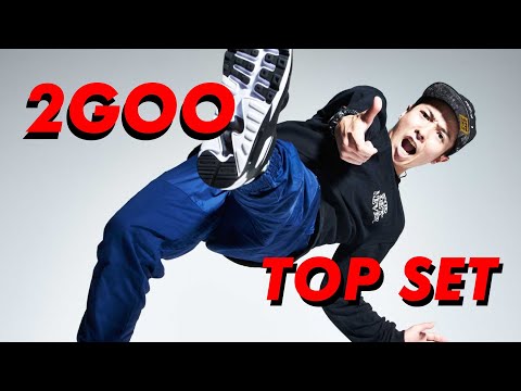 プロダンサーによるプロダンサーの名ブレイクダンス10選‼／2GOO TOP 10 SET