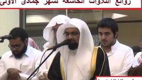 حصريا مقدمة إصدار روائع التلاوات الخاشعة للشيخ ناصر القطامي من شهر جمادى الأولى لعام 1433