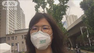 武漢の実態「虚偽情報伝えた」として起訴　裁判開始(2020年12月28日)