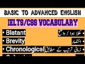Professional Life Vocabulary With Urdu Meanings | Basic to Advanced English 