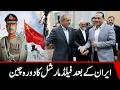 Field Marshal flies to Beijing from Tehran