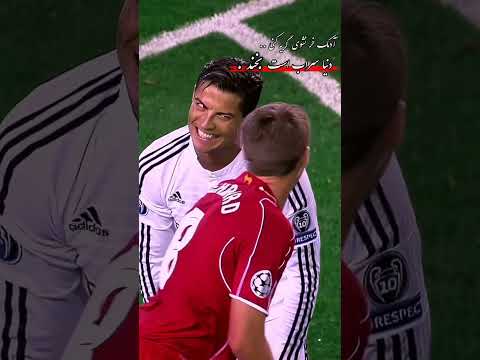 آدمک خر نشوی گریه کنی دنیا سراب است بخند   رونالدو   