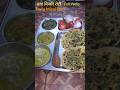 Tawa Missi Roti || तवा मिस्सी रोटी || Tasty Panjabi Foods #shorts #shortvideo #missiroti #roti #tips