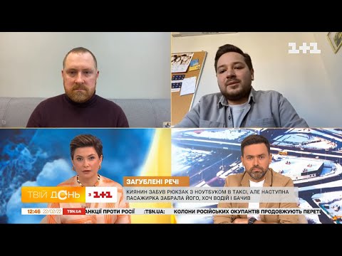 Що робити, якщо залишили речі у таксі, і хто повинен за це відповідати