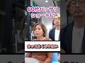 【60代】誰も切ってくれない…カッコいいショートにしたいだけなのに！50代60代似合う髪型ショートボブミディアムイメチェンバッサリカット　#shorts