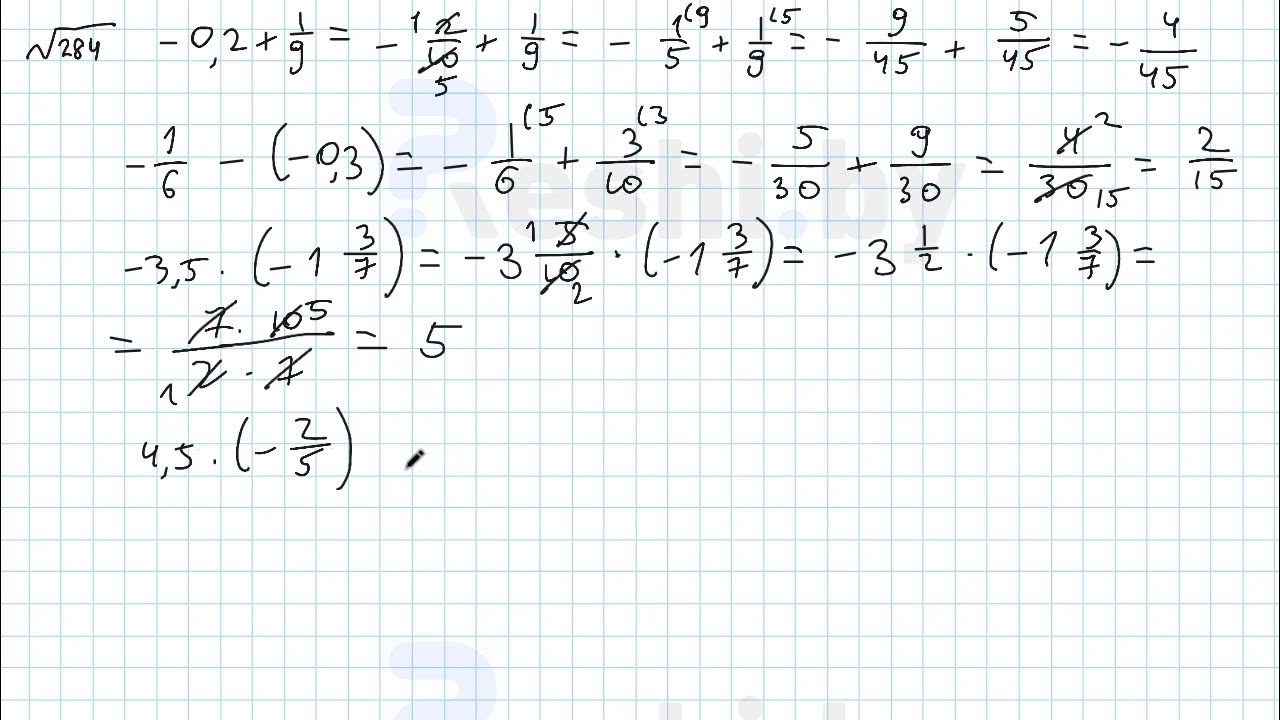 математика 6 класс виленкин номер 284. гдз по математике 6 класс номер 284.