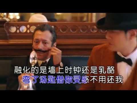 周杰倫 最偉大的作品 原聲原影 VL(KTV)