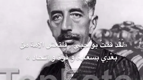 Faisal