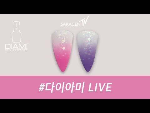 다이아미 라이브 - 오버젤 그라데이션 네일 아트 / Oh!ver gel gradation nail art