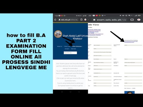 how to fill online exam form B.A Part2 All PROSESS shah Abdul Latif University Sindh
