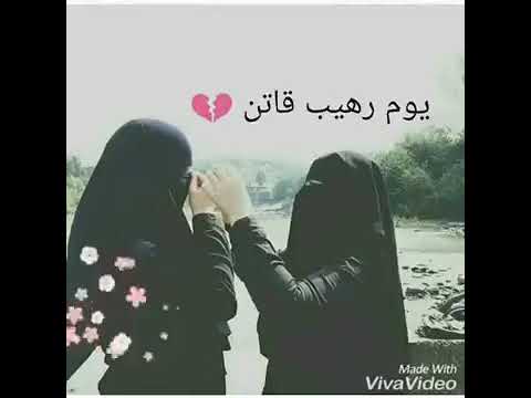 يرجون جنة ربهم