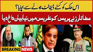 Attaullah Tarar New Statement | Army Chief | PM Shehbaz Sharif In Action | Breaking News | LNN