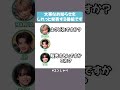 【&TEAM】収録後にエンしゃべステッカーを貼ってくれました☺️🛒 #エンしゃべ #andTEAM #ポッドキャスト #ラジオ文字起こし