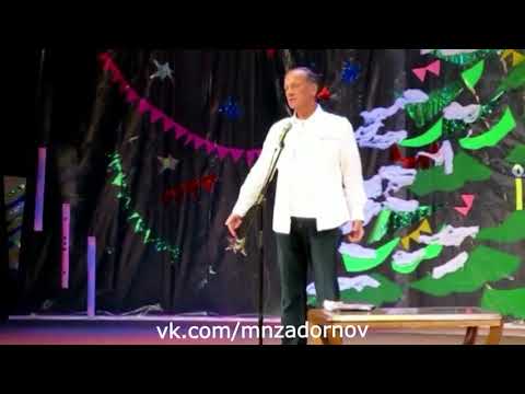 Михаил Задорнов "Задорный субботник" (Концерт в Тихвине, 25.12.11)