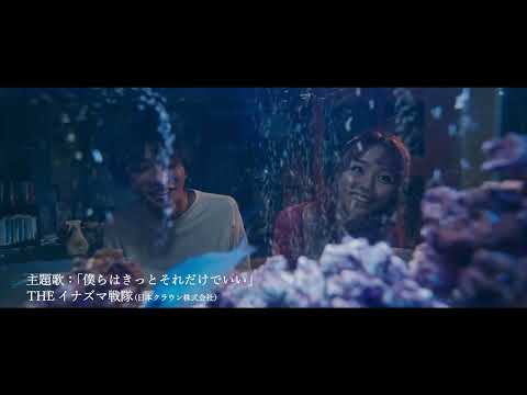 映画『死体の人』予告編 ＜30秒＞