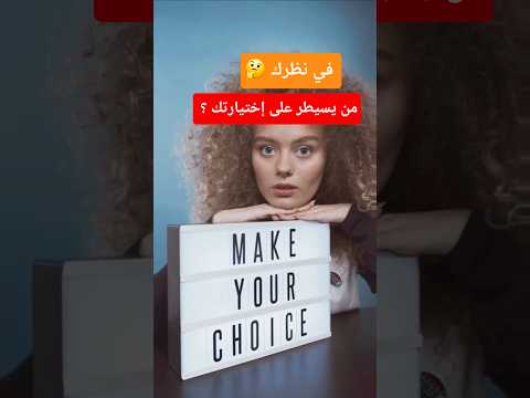 يسيطرون على عقلك دون أن تدري الحرب الناعمة