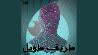 Tarek Taweel