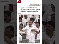 சட்டப்பேரவையில் சிரிப்பலை..“எப்படி Relax -ஆ இருக்கீங்க?” - அமைச்சர்களிடம் பன்னீர்செல்வம் கேள்வி