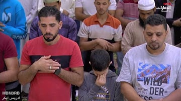 بترتيل مميز من سورة المجادلة ادريس ابكر تراويح ليلة 16 رمضان 1446