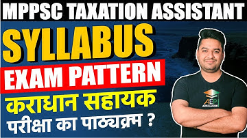 mppsc taxation assistant syllabus | mppsc  taxation assistant exam pattern | rohit khera sir