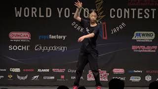 2023World Final WOMEN 01 Miri Kim