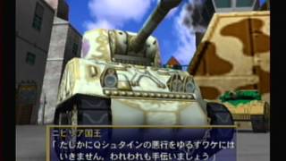 新コンバットチョロQ 全ミッション - YouTube