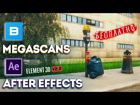 Video: 3D Effect Кийим деген эмне