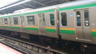 E231系1000番台宮ヤマU538編成横浜駅発車