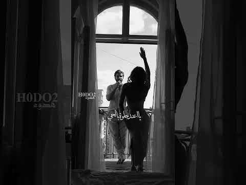 جورج وسوف يااعند حلوة بالحي