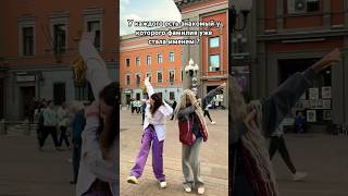 У вас тоже есть такой знакомый? #лаура #shortvideo #tiktok #likee #dance #тренды