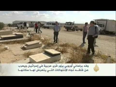 وفد برلماني أوروبي يزور قرى عربية في إسرائيل