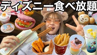 1人ディズニーシーで食べ歩きしてはしゃぎまくる31歳は今日も楽しい