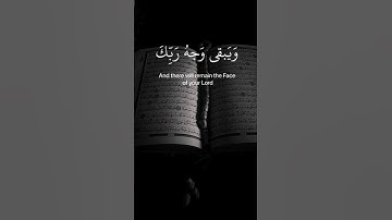 أرح سمعك بأجمل آيات القرآن بصوت أحمد خضر #quran #viral