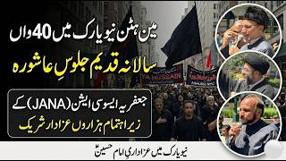 Hundreds Gather in Manhattan for Ashura: Commemorating the Martyrs of Karbala