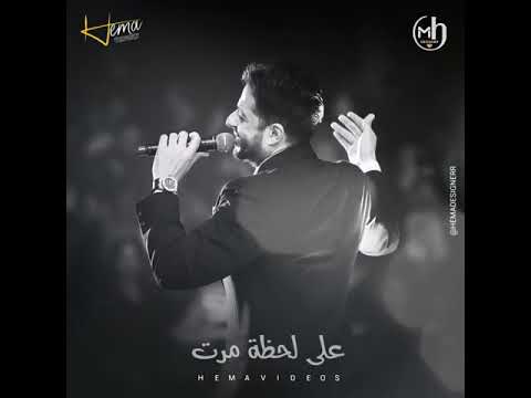 تسمحيلي اعتذرلك حماقي