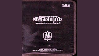 Thanga Lappyia Thakkan