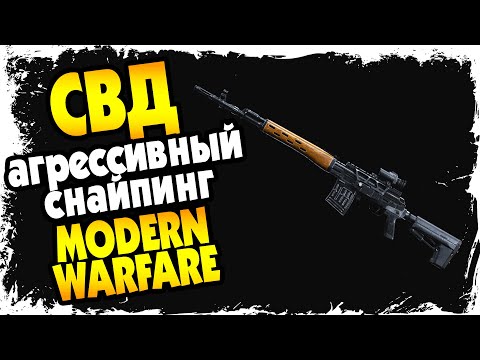 Video: Zampella / West Hävdar Modern Warfare