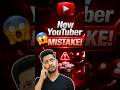 New YouTuber Mistake! 😳 #NewYouTuberMistake