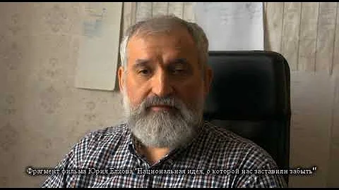 Почему у орла две головы