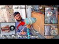 فرشی پنکھے کے بیرنگ کیسے تبدیل کریں/Padistal fan bearing breplacement